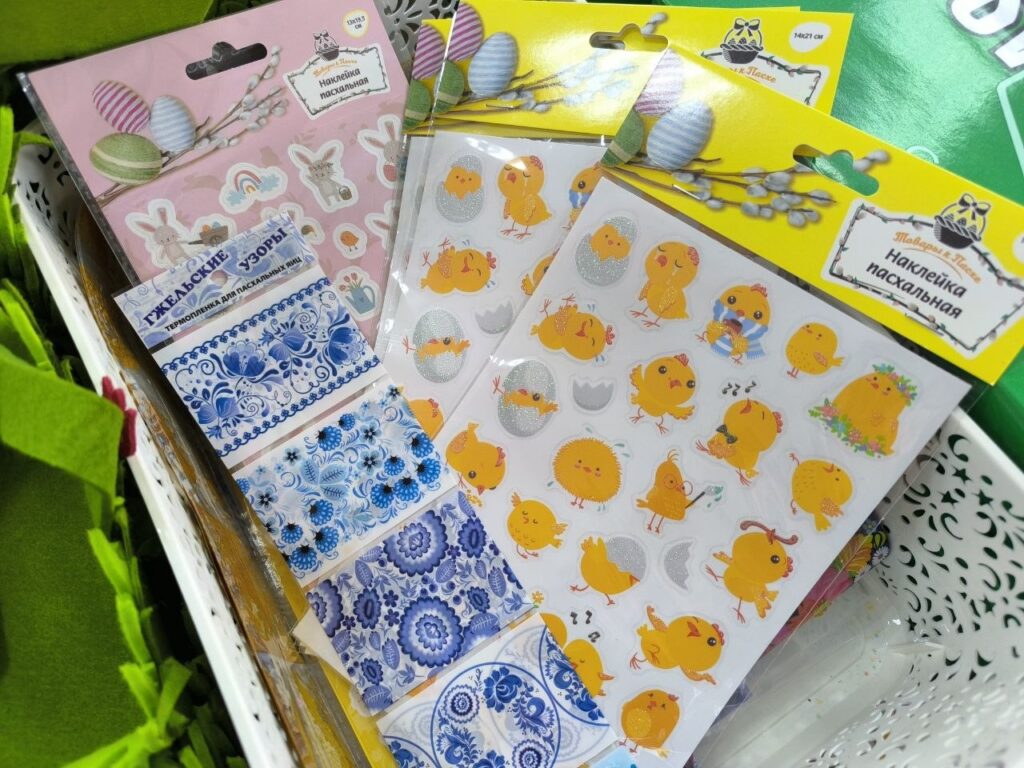 наклейки