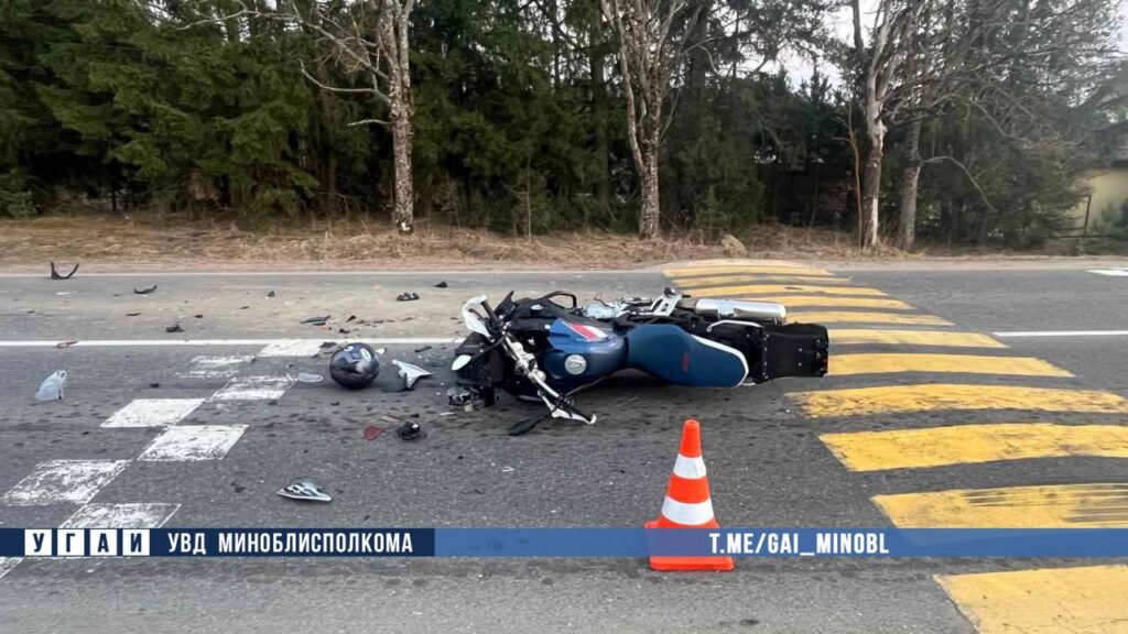 В Воложинском районе погиб мотоциклист