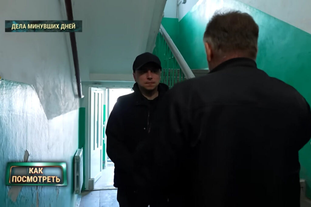 милиционер