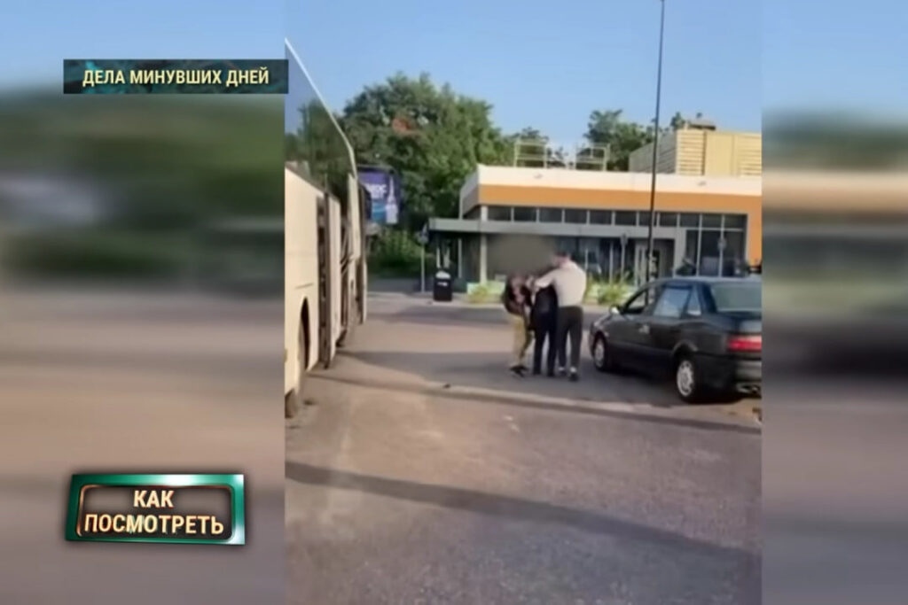 задержание