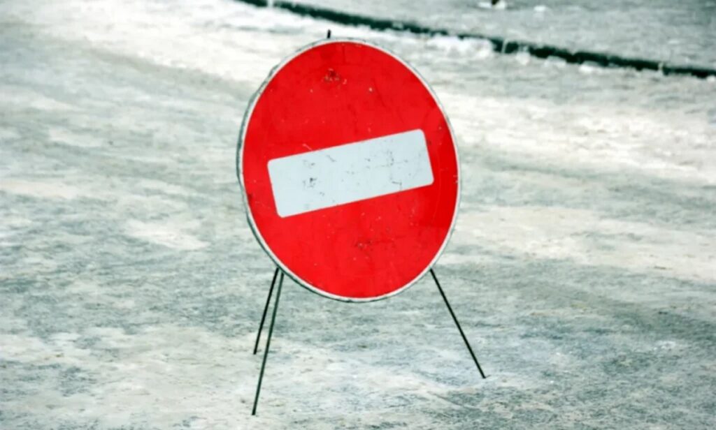 В Смолевичском районе на два часа перекроют движение