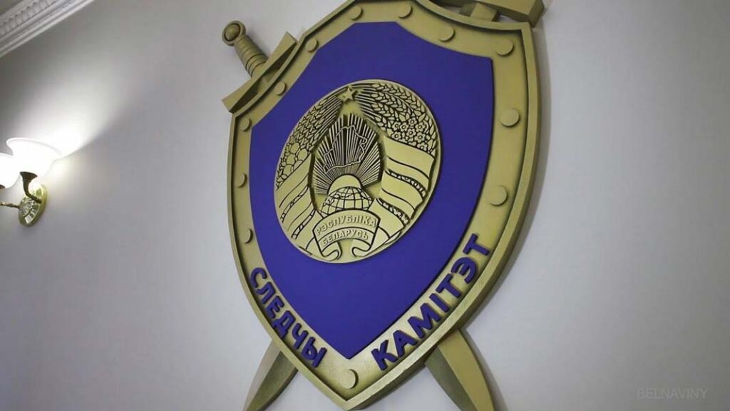 Что происходит перед 25 марта: СК раскрыл схемы вовлечения белорусов в акции за границей