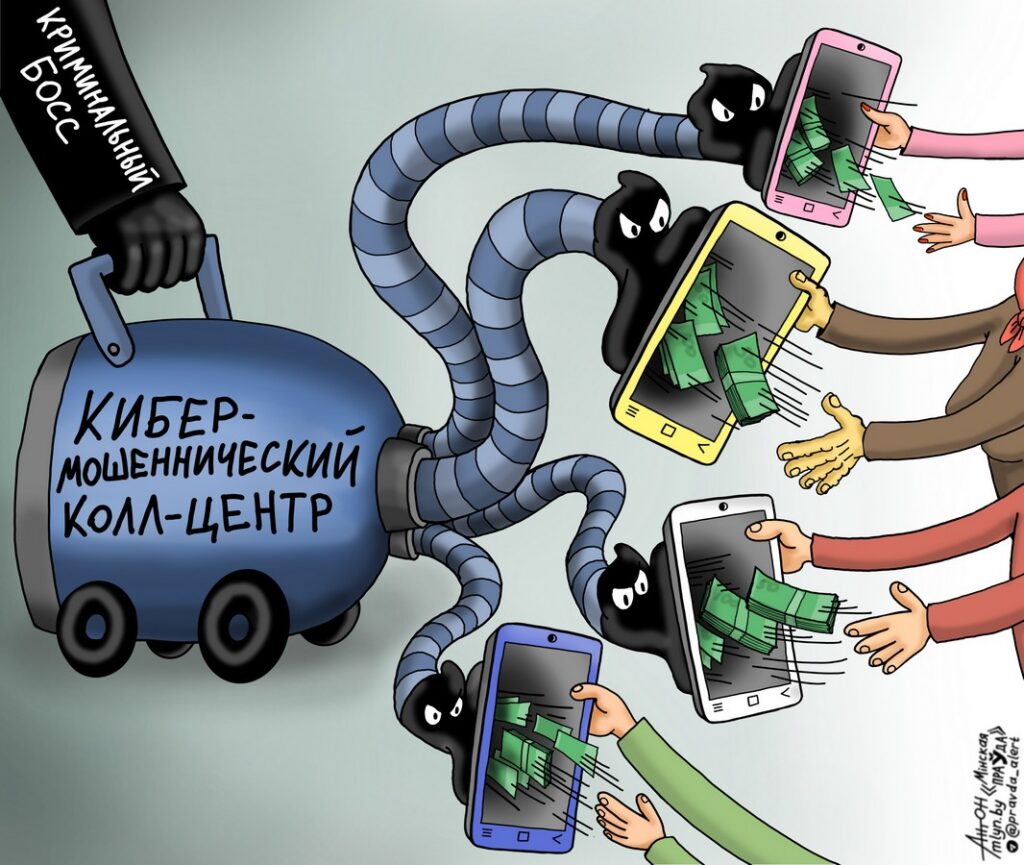 Индустрия обмана