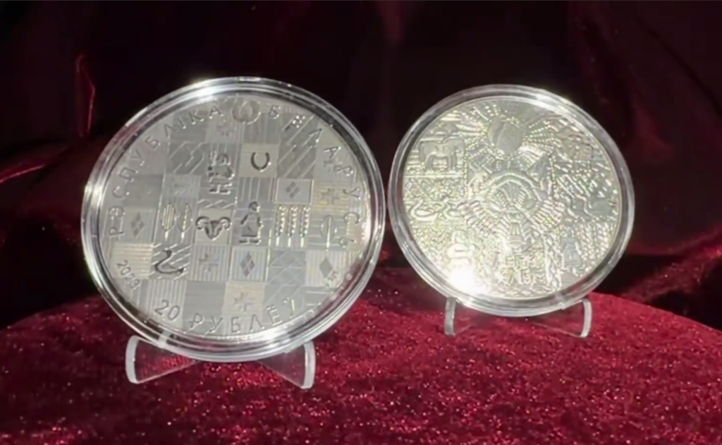 В Беларуси можно купить монету номиналом 1 рубль за 40 рублей