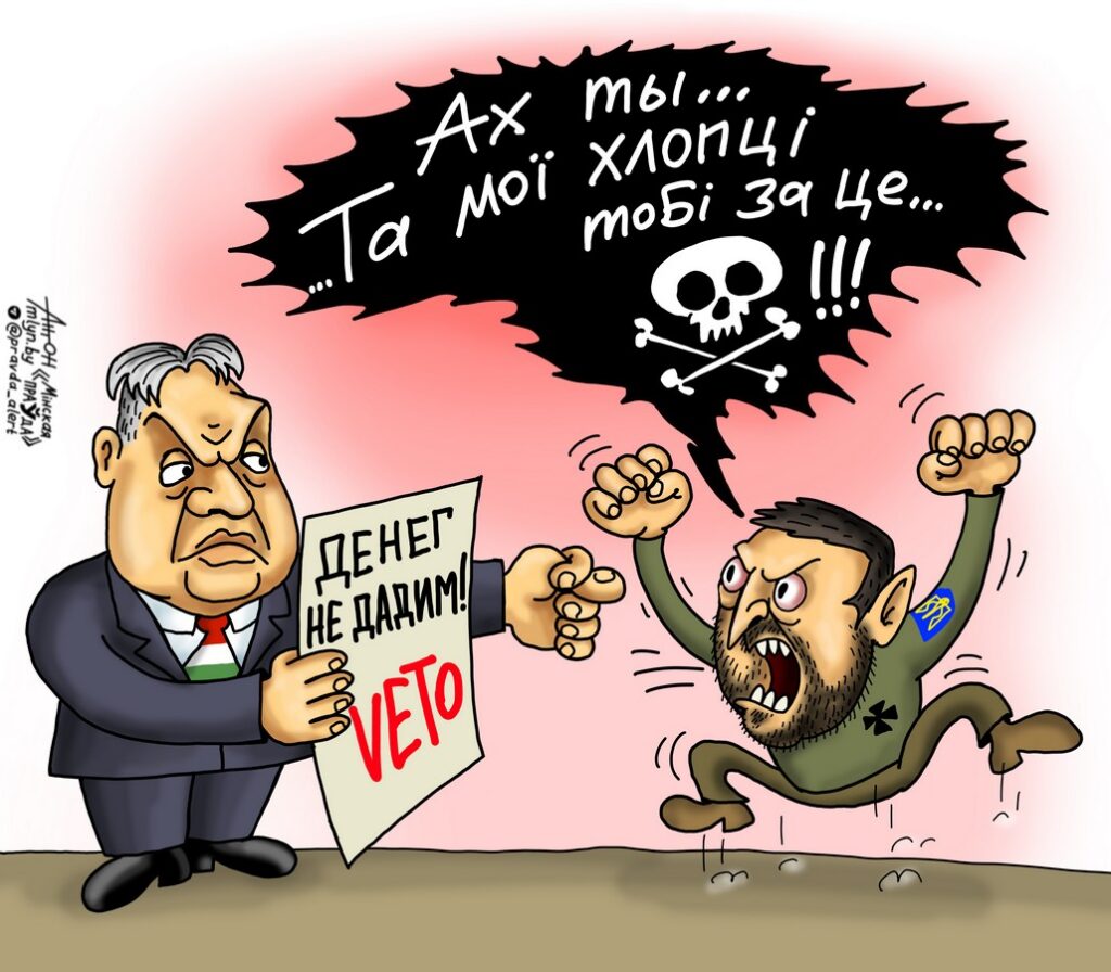 Угрозы ради денег