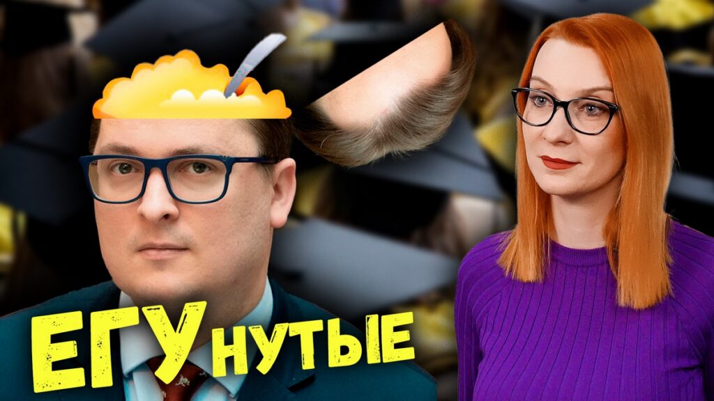 Диплом ЕГУ — красный флаг для работодателей? Что не так с этим университетом