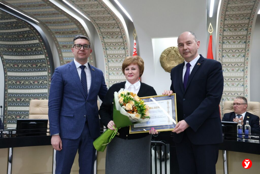В Миноблисполкоме вручили награды активистам форума и победителям нормотворческого конкурса