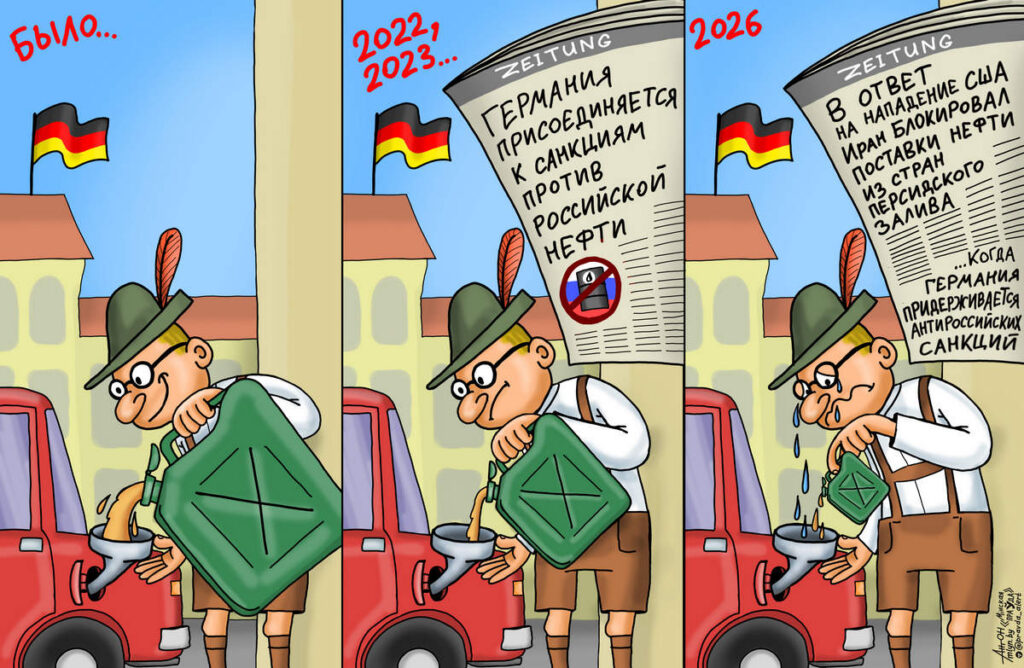 Бюргер должен терпеть