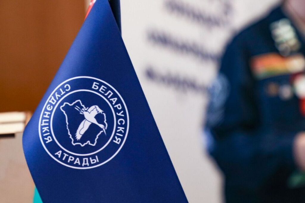 Создание студотряда белорусы теперь могут согласовать онлайн