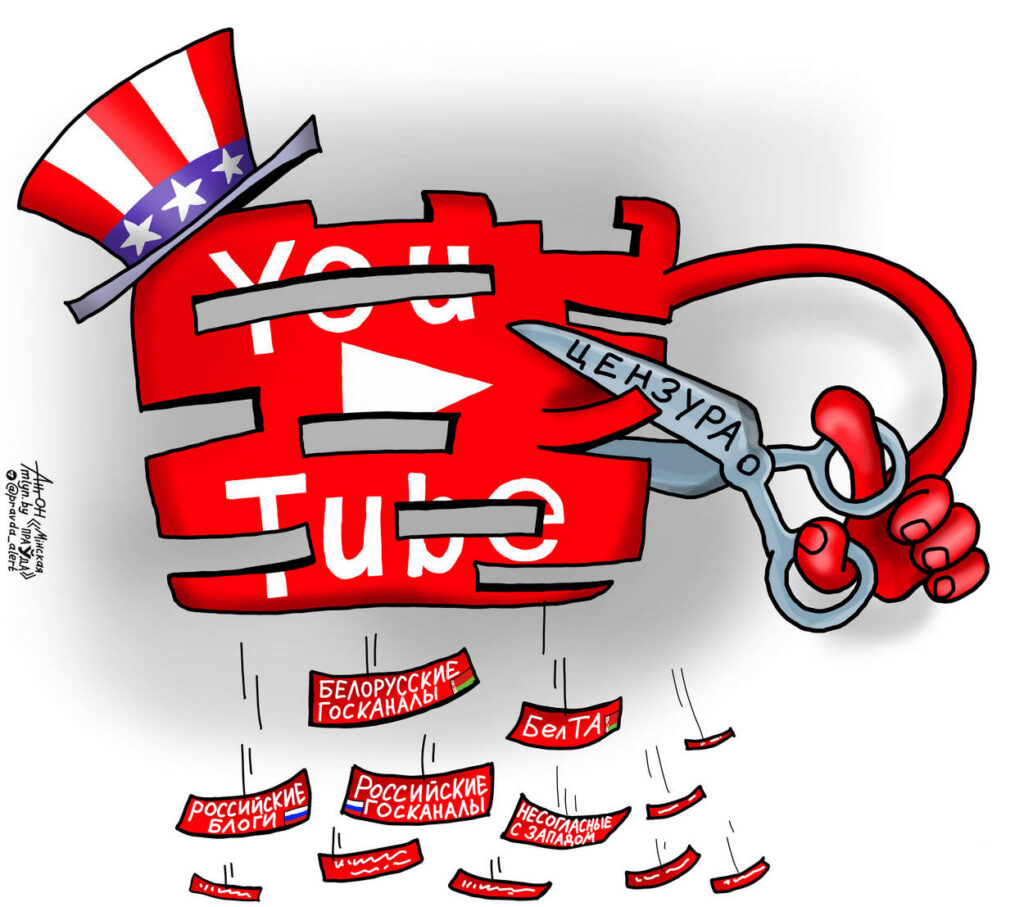 YouTube сам себя вырезает