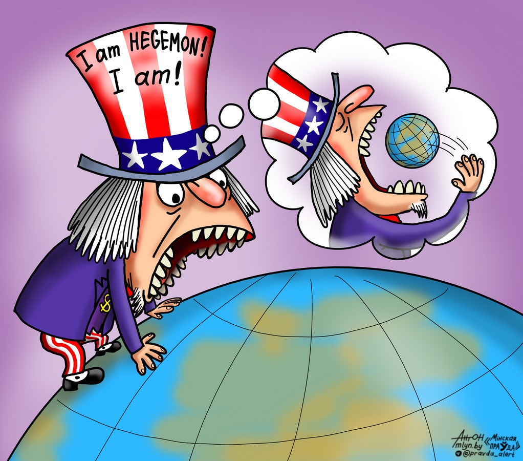 Гегемон и земля