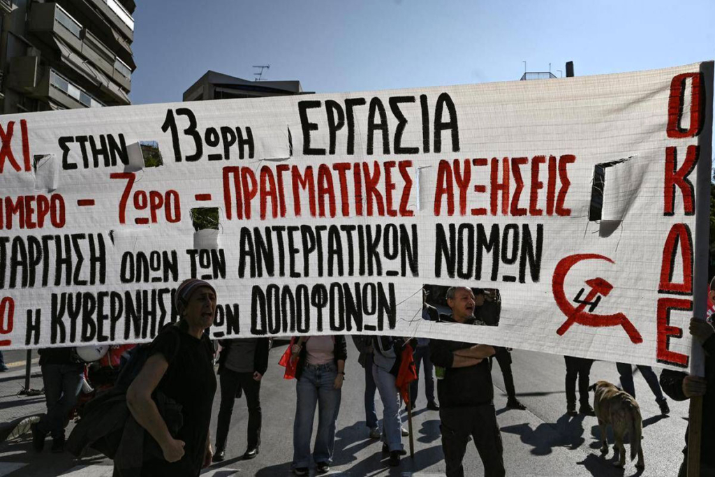 Европа бастует, Америка кипит – почему рабочие снова выходят на улицы