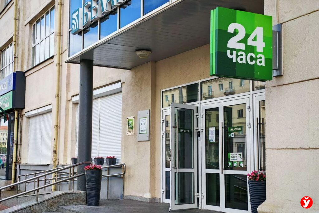 Беларусбанк предупредил о техработах 4-5 апреля: что нельзя будет делать