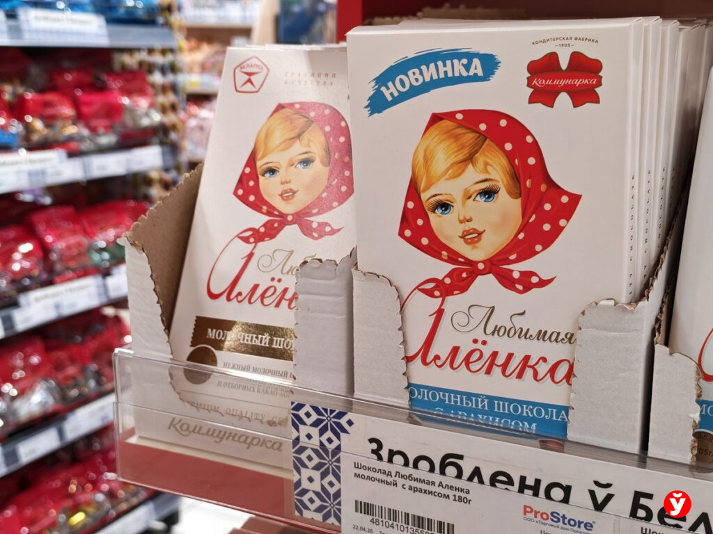 шоколад