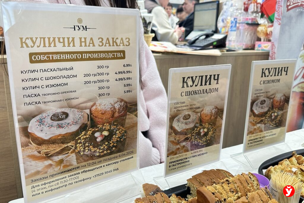 В ГУМе бесплатно раздают пробовать куличи — когда идти