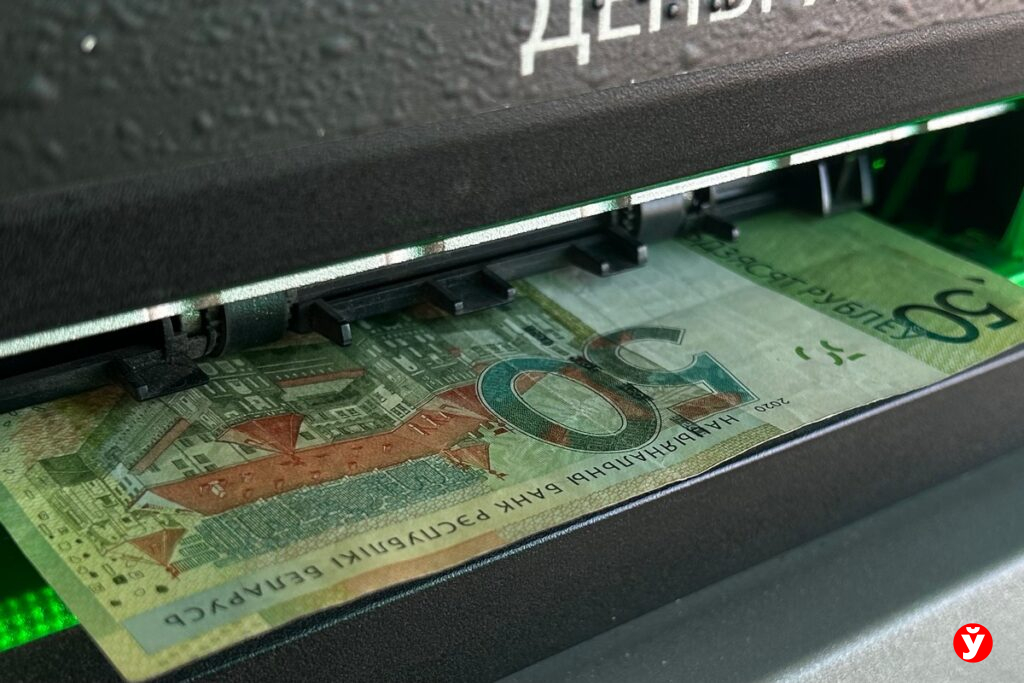 Белорусы могут отправлять деньги в Россию без комиссии через ЕРИП