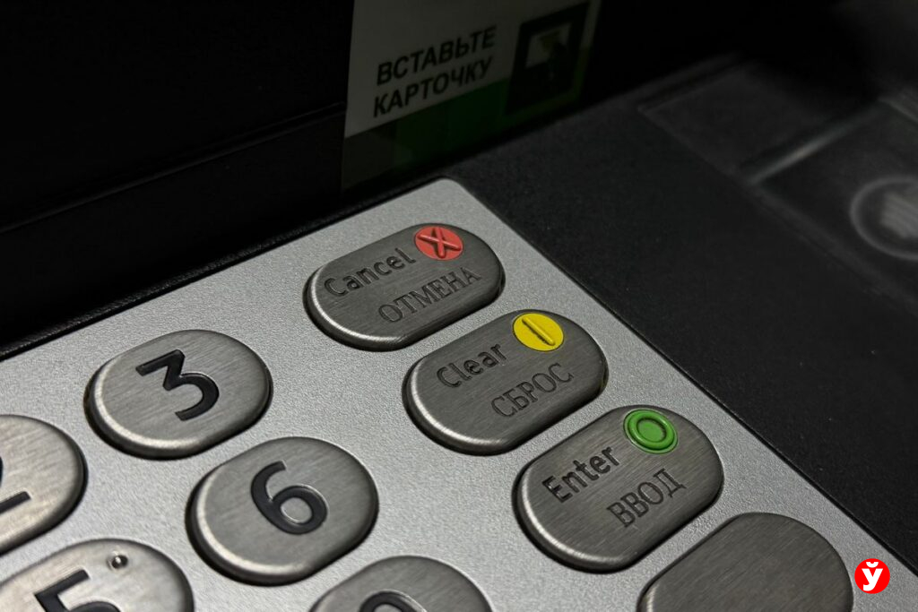 Крупный банк вводит лимит на снятие наличных за границей