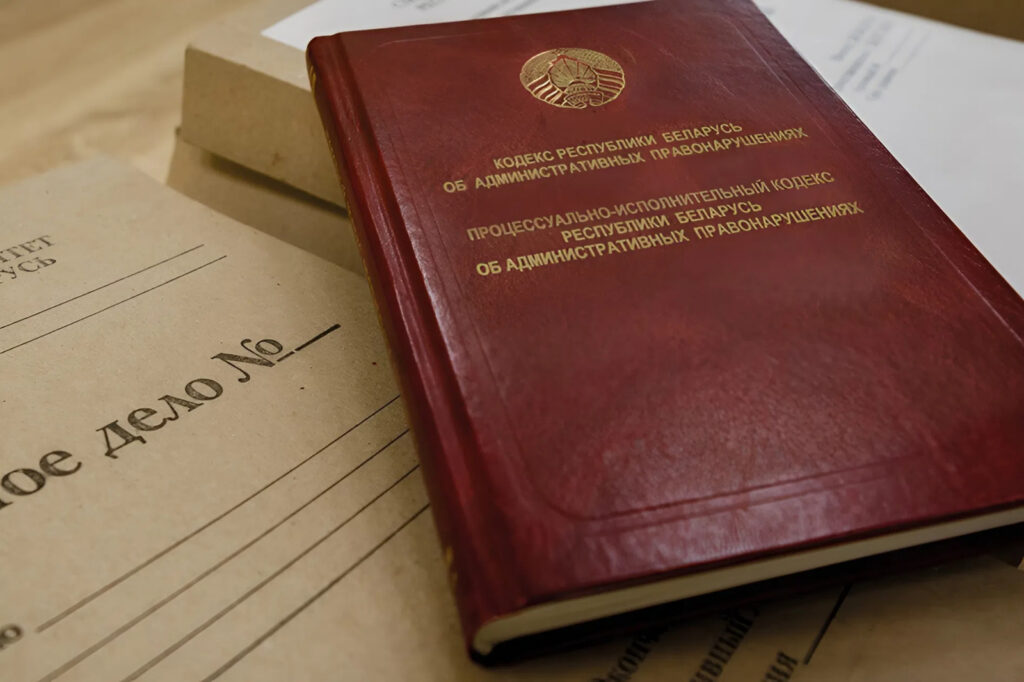 В Беларуси с июня вводятся штрафы за «пропаганду ЛГБТ»: детали закона и размеры наказаний