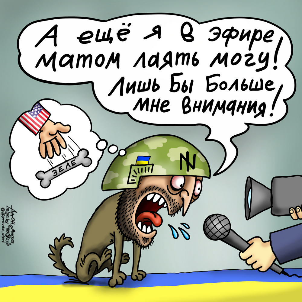 Чего не сделаешь ради косточки