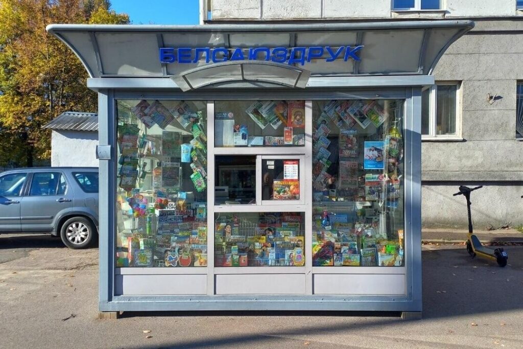 «Белсоюзпечать» присоединят к «Белпочте» с 30 апреля – что изменится для покупателей