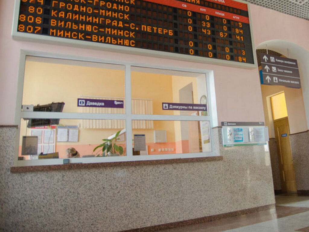 МАРТ вынес предупреждение БЖД