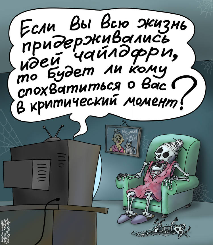 Польские реалии в медицине