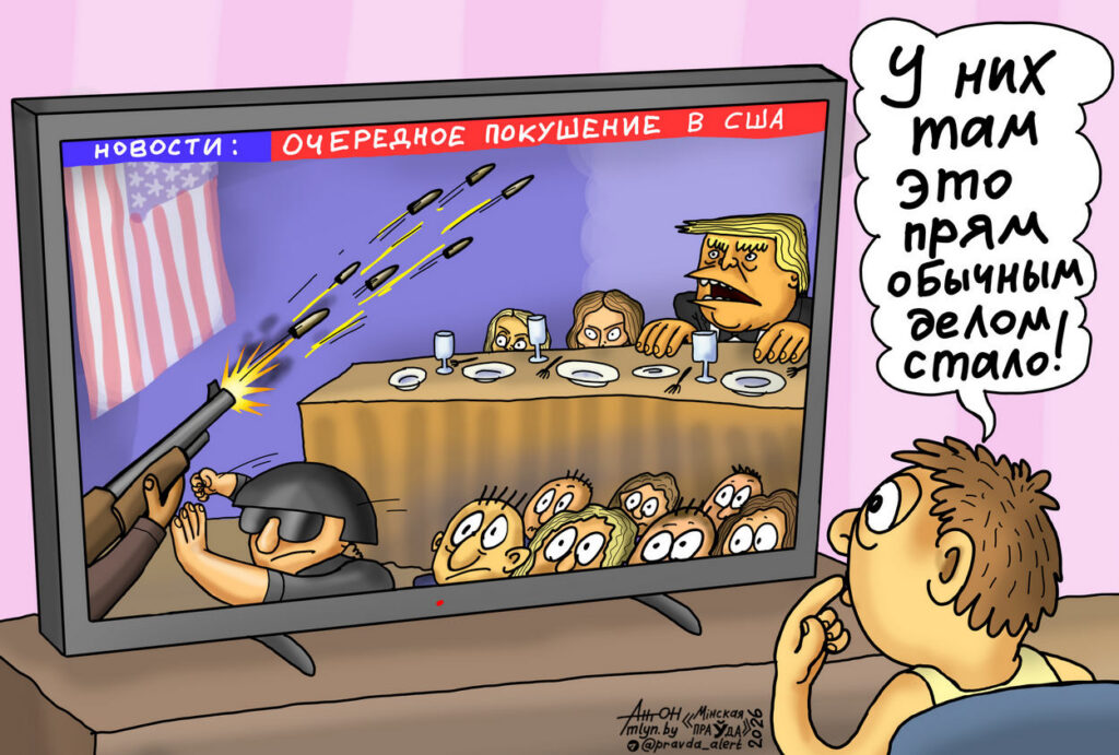 Шоу или реальность?