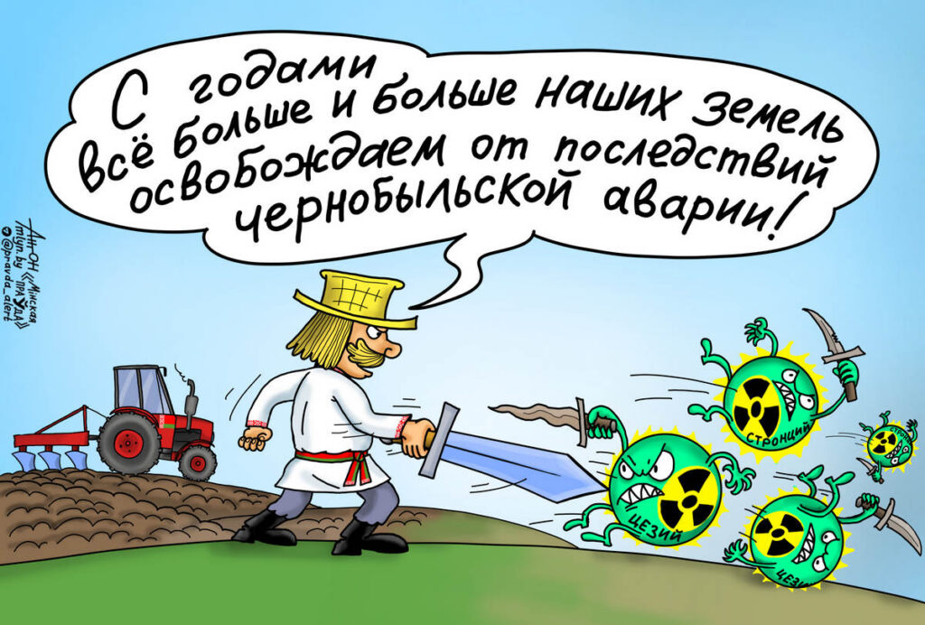 Ради будущих поколений