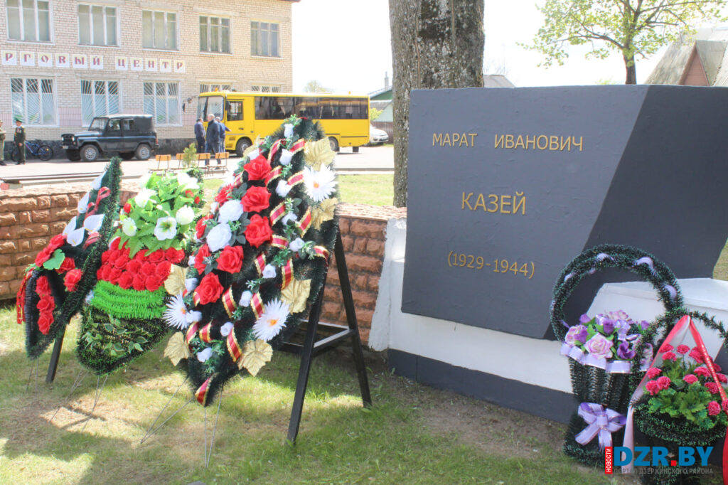 Миноблисполком профинансирует благоустройство памятника Марату Казею в Станьково