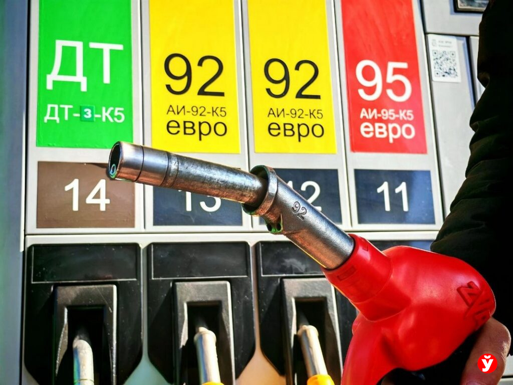 Бензин в Беларуси вновь подорожал – какие цены с 4 апреля