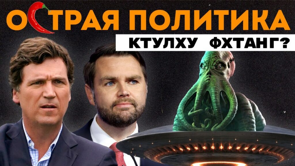 Британия «забыла» про долги, США ищут демонов, Белый дом уходит под землю – мировые новости