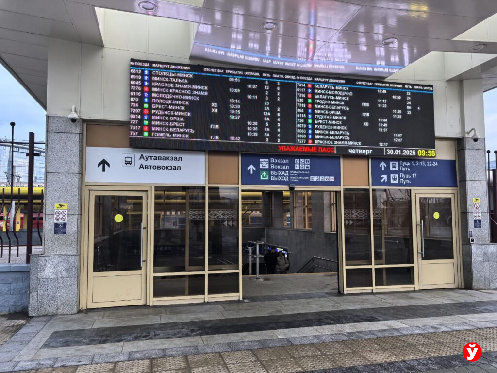 Иностранец похитил чемодан у супругов на вокзале в Минске