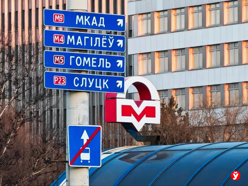 В Минске начнут строить кольцевую линию метро уже в 2026 году