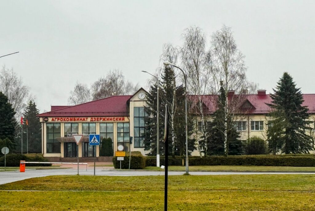 Слуцкий мясокомбинат официально вошел в состав ОАО «Агрокомбинат «Дзержинский»