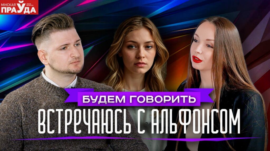 Даёте мужчине деньги? Про женщин, которые встряли в отношения с альфонсом