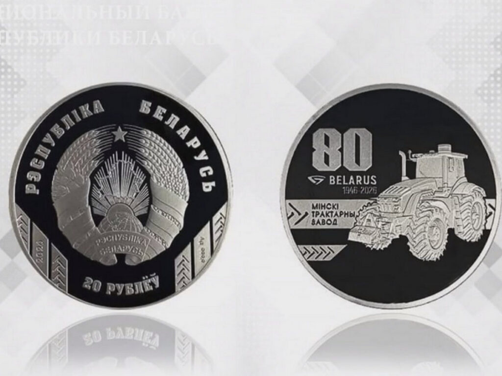 Нацбанк выпускает в обращение первые памятные монеты, отчеканенные в Беларуси