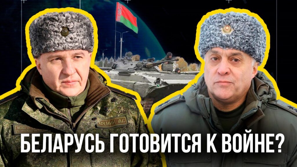 Проверка боеготовности: что скрывается за действиями армии Беларуси