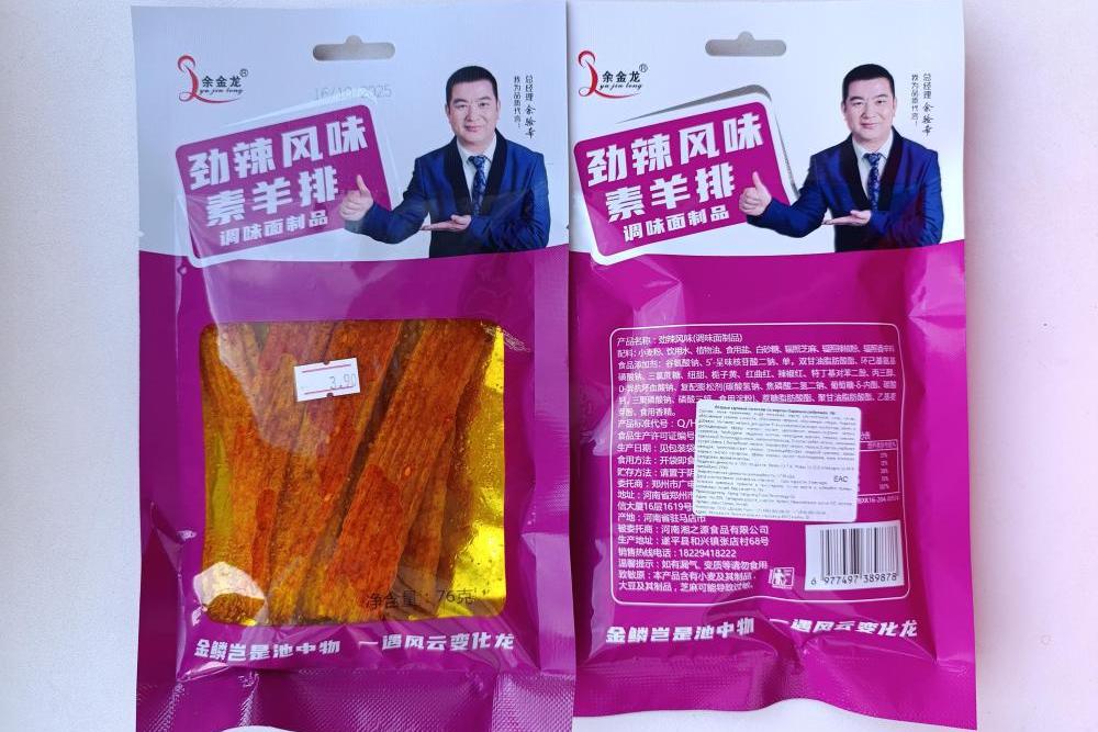 Популярные у детей снеки и питьевое желе запретили продавать в Беларуси