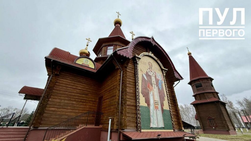 Лукашенко передали в дар икону Николая Чудотворца