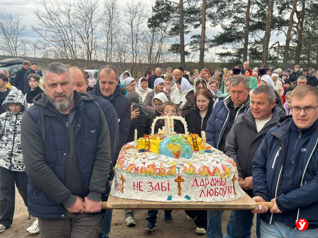 В Вилейке испекли 120-килограммовый пасхальный пирог
