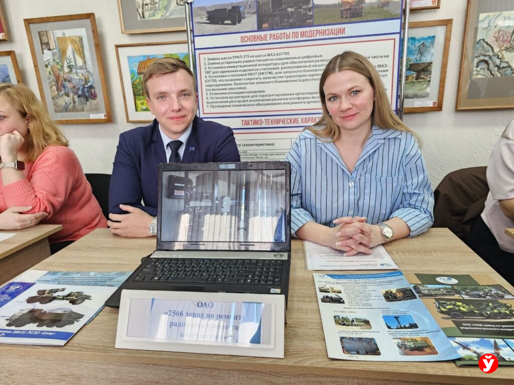 ярмарка вакансий