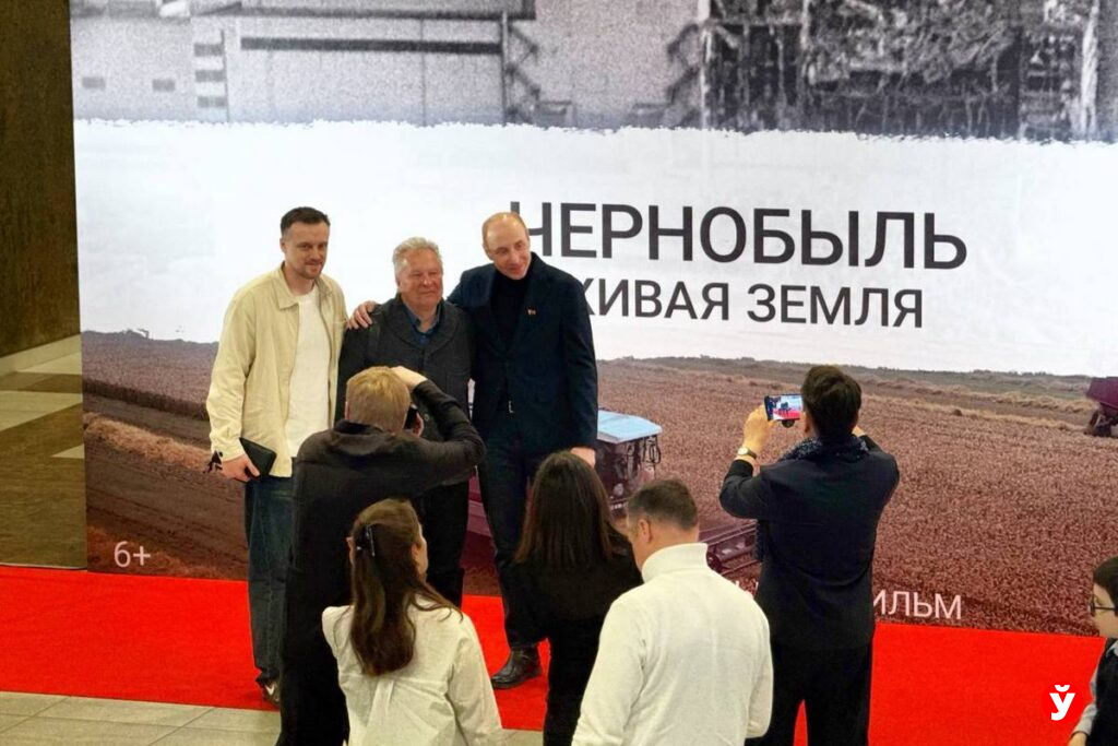 В Минске состоялась премьера фильма о Чернобыле – о чем рассказал ликвидатор ЧАЭС за кулисами