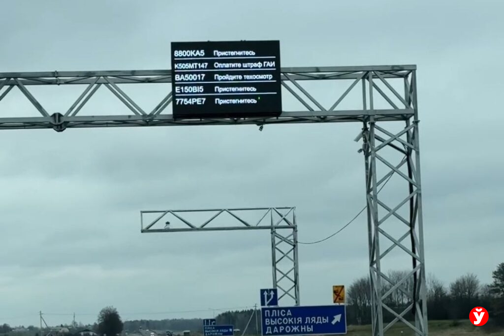 Табло на Р-53: что фиксируют камеры и за что пока не выписывают штрафы