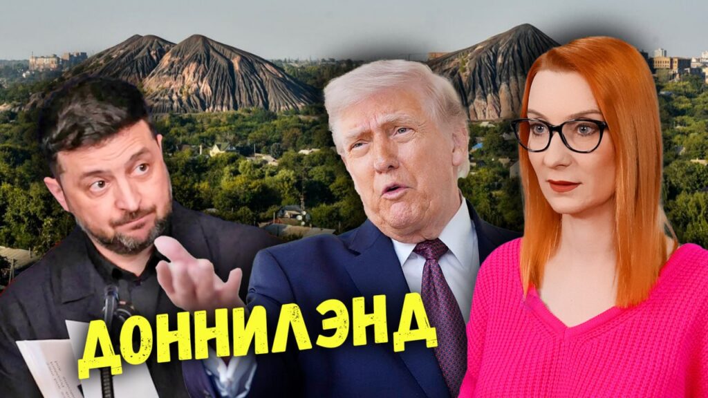 Почему СМИ обсуждают «Донниленд» и рекордную покупку Ахметова в Монако