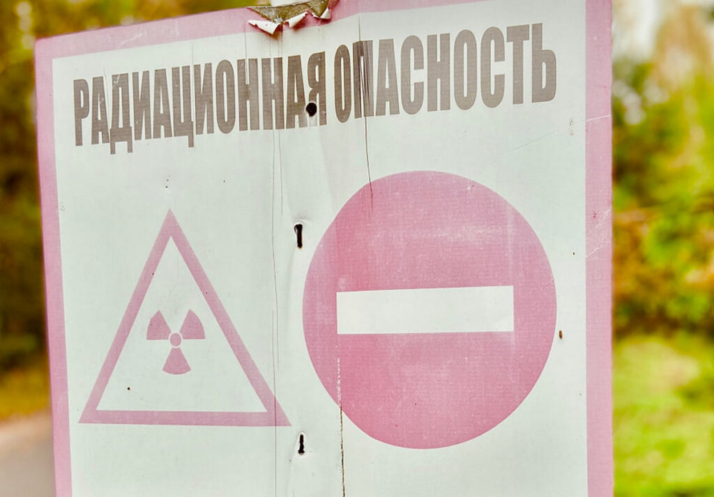 Где в Беларуси появится хранилище радиоактивных отходов: три возможные площадки