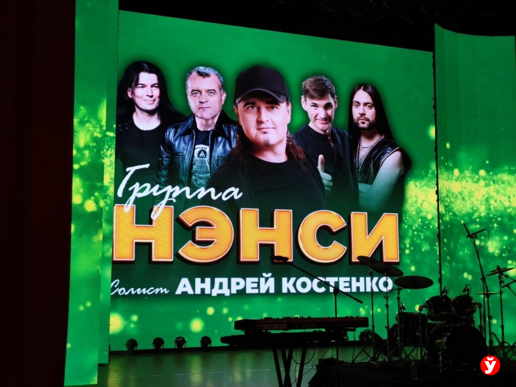 Нэнси