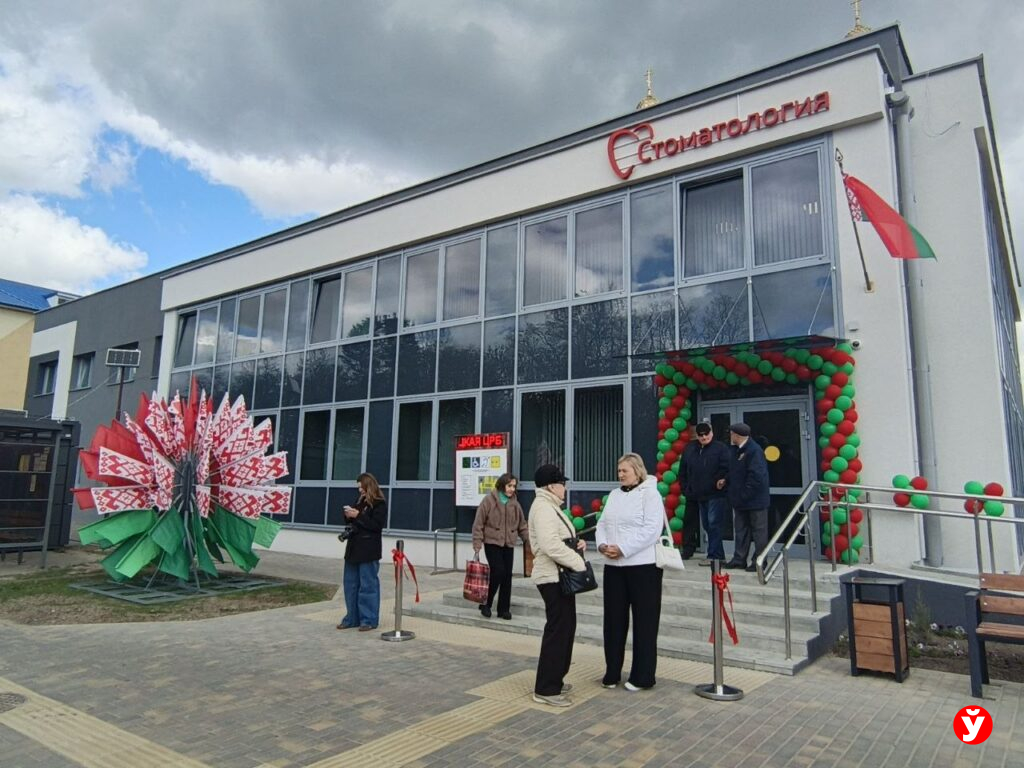 В Клецке заработала современная стоматология с КТ и собственной лабораторией