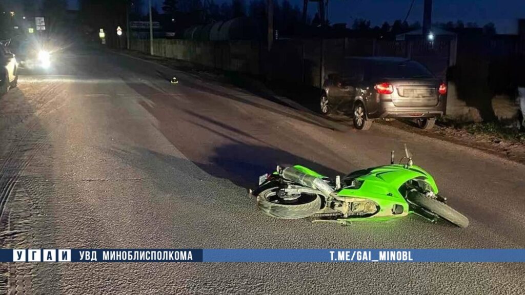 В Колодищах 72‑летний водитель Lada не уступил дорогу мотоциклисту и врезался