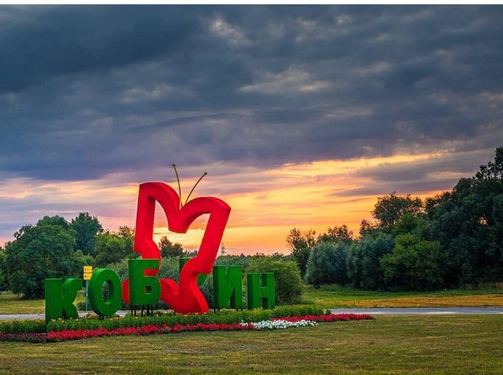 Город, где жизнь устроена удобно: чем привлекает Кобрин и за что его любят жители