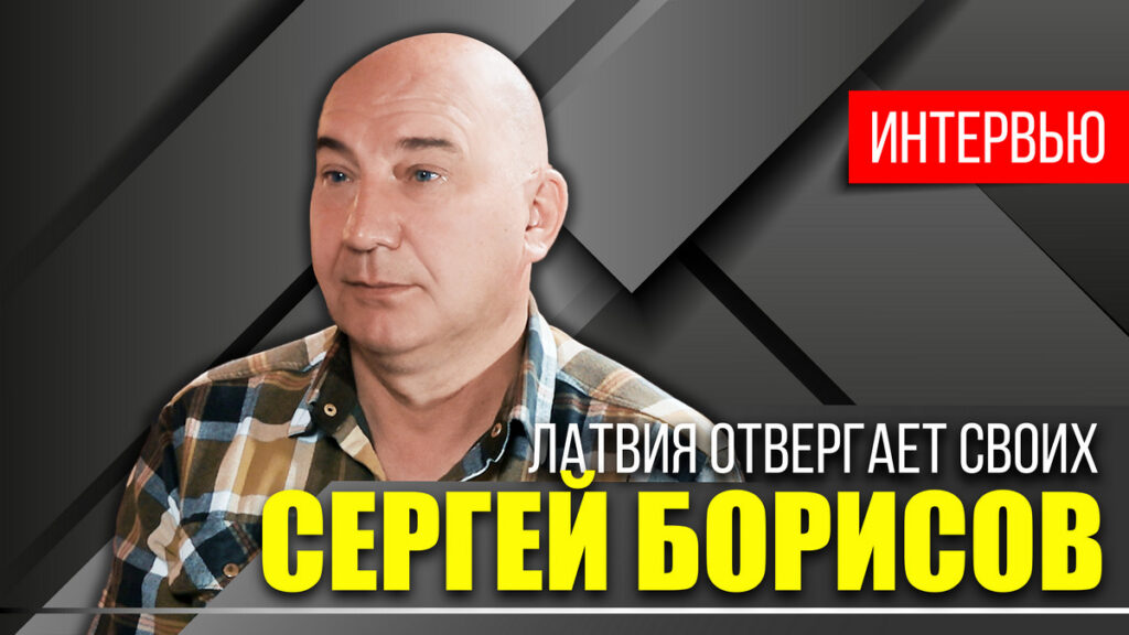 Латвиец начал новую жизнь в Беларуси и помогает переехать землякам